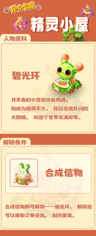 开心合成 第7张图