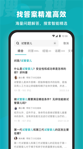姐妹APP 第2张图