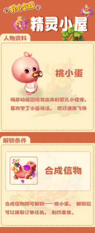 开心合成 第3张图