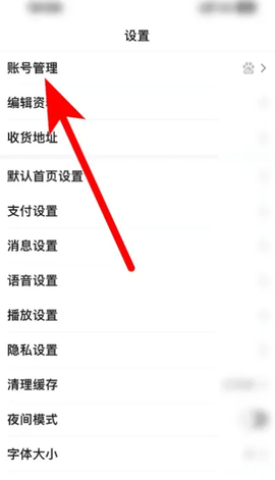 百度应用商店 第2张图