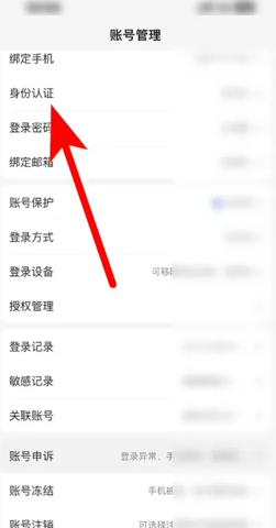 百度应用商店 第3张图