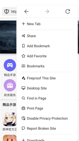 DuckDuckGo浏览器 第4张图