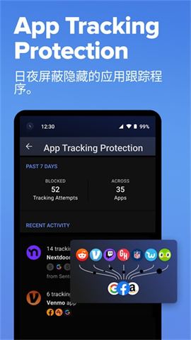 DuckDuckGo浏览器APP