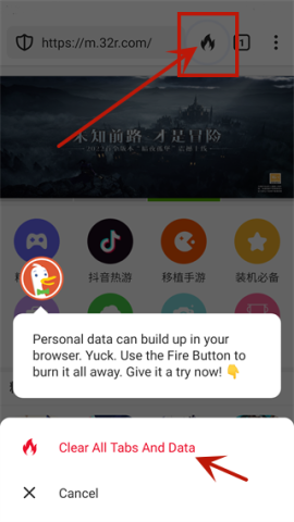 DuckDuckGo浏览器 第5张图