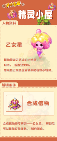 开心合成 第5张图