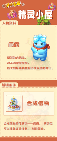 开心合成 第6张图