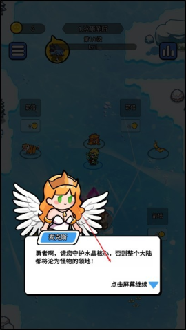 开局就疯狂 第1张图