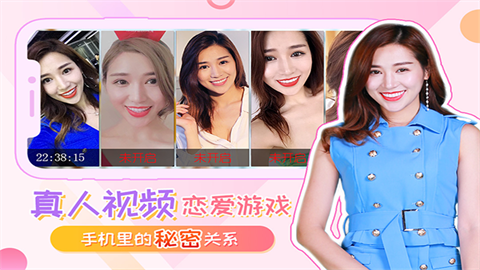 我的总裁女友 第1张图
