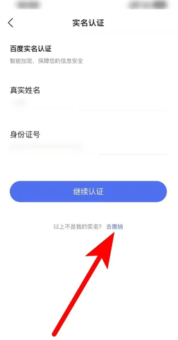 百度应用商店 第4张图