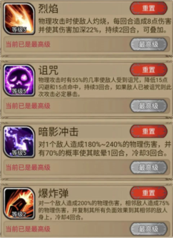 奇境小镇 第8张图
