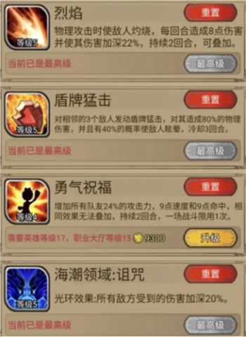 奇境小镇 第6张图
