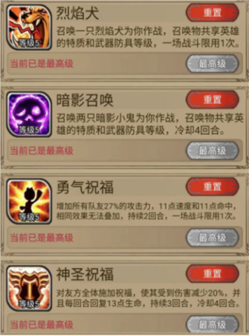 奇境小镇 第4张图