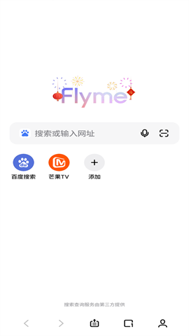 魅族浏览器APP
