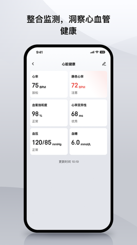ZeppAPP