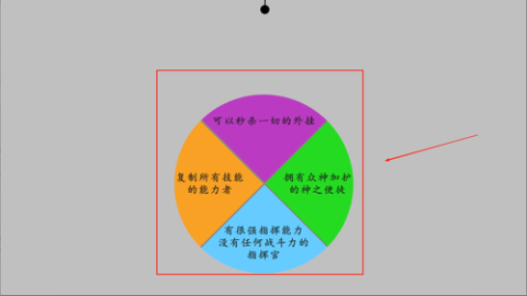 转世之旅 第4张图