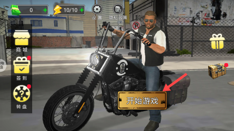 都市飞车英雄归来 第1张图