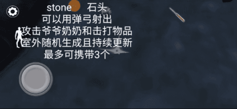 恐怖奶奶3 第5张图
