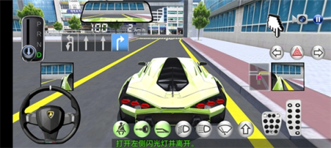 3D开车驾驶教室 第9张图