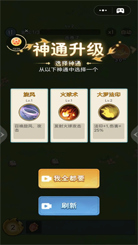 转刀侠客 第2张图