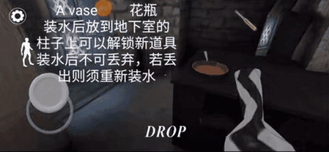 恐怖奶奶3 第12张图