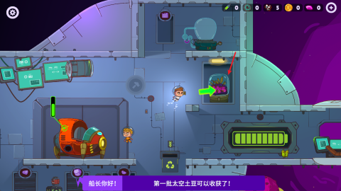 太空小队生存(Space Squad Survival) 第4张图