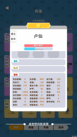再钢一把 第5张图