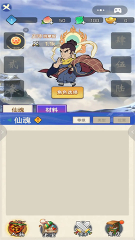 转刀侠客游戏