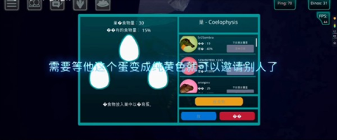 诅咒之岛 第11张图