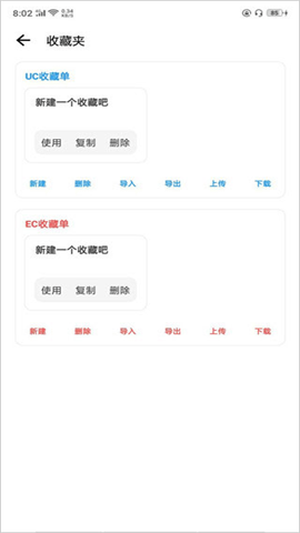 LT画质助手高级版游戏 第9张图