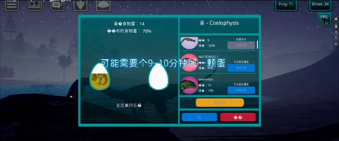 诅咒之岛 第12张图