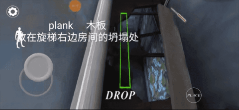 恐怖奶奶3 第2张图
