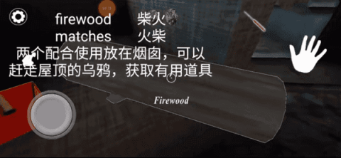 恐怖奶奶3 第6张图