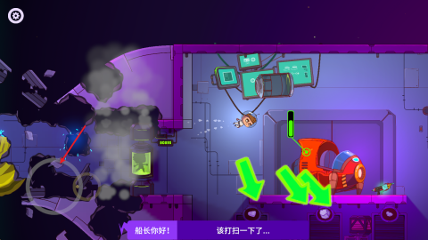 太空小队生存(Space Squad Survival)游戏