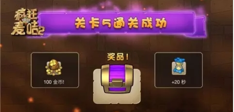疯狂的麦咭 第6张图