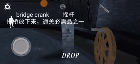 恐怖奶奶3 第4张图