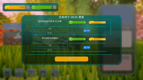 诅咒之岛 第3张图