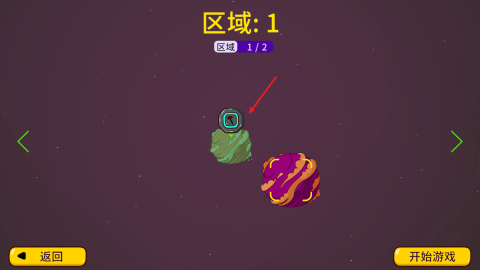 太空小队生存(Space Squad Survival) 第5张图