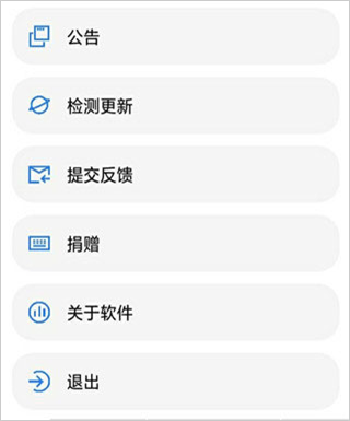 LT画质助手高级版游戏 第5张图