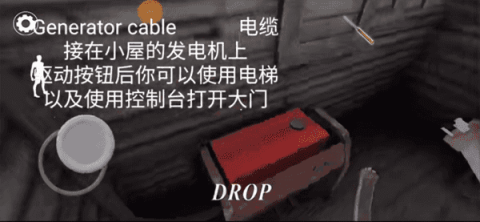 恐怖奶奶3 第15张图