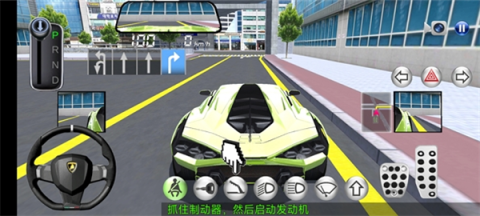 3D开车驾驶教室 第7张图