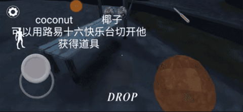 恐怖奶奶3 第9张图