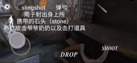 恐怖奶奶3 第11张图