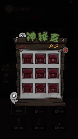 炮轰小怪兽游戏