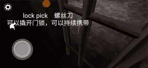恐怖奶奶3 第1张图