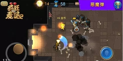 疯狂的麦咭 第5张图