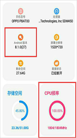 LT画质助手高级版游戏 第2张图