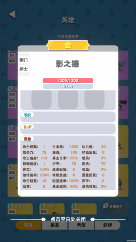 再钢一把 第3张图