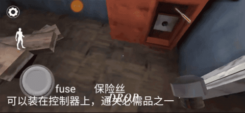 恐怖奶奶3 第3张图