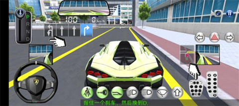 3D开车驾驶教室 第8张图