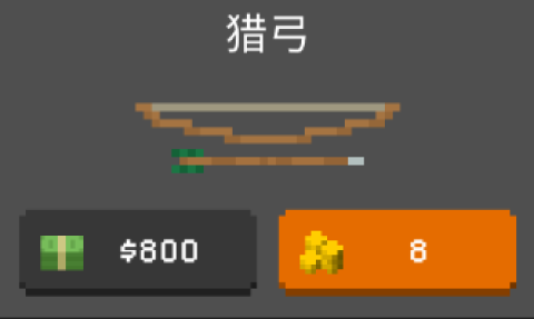他们来了僵尸防御无限金币版 第7张图